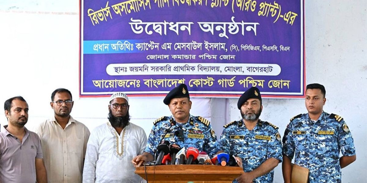 বাগেরহাটে মোংলার উপকূলীয় এলাকায় পানি বিশুদ্ধকরণ প্ল্যান্ট স্থাপন..