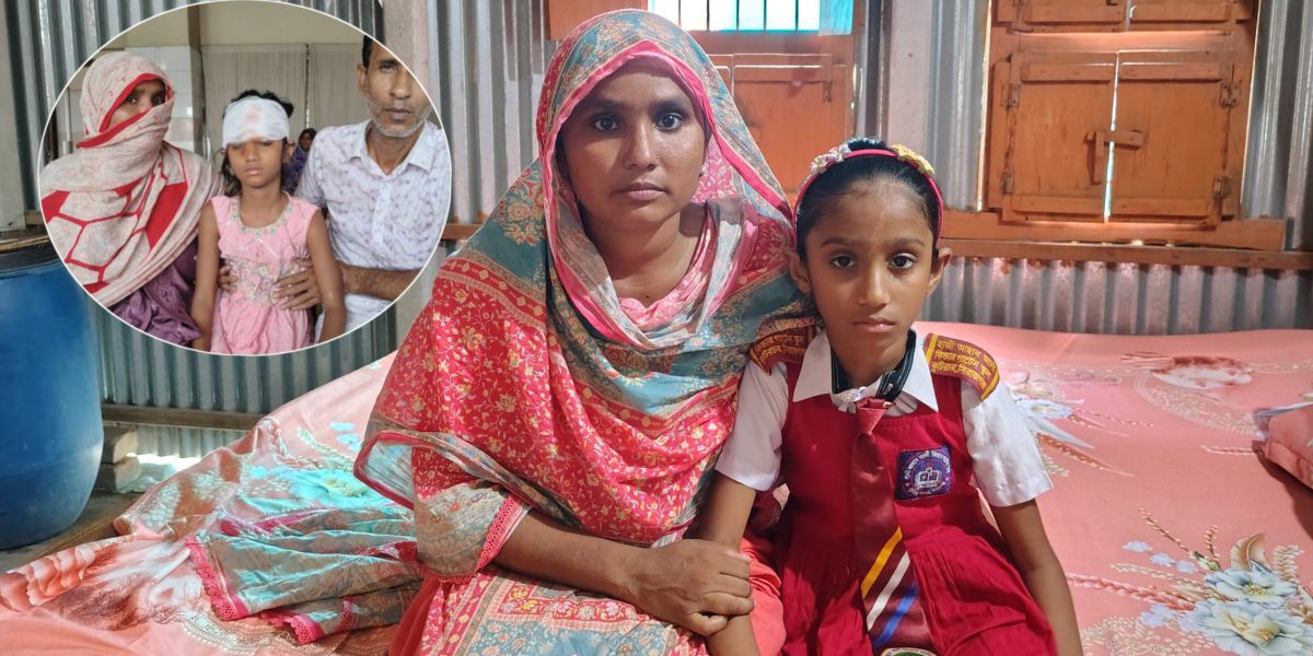 কামারখন্দে শিশুর ওপর হামলার পর মাকে মারধর, মামলা প্রত্যাহারে হুমকি; আতঙ্কে ভুক্তভোগী পরিবার ..