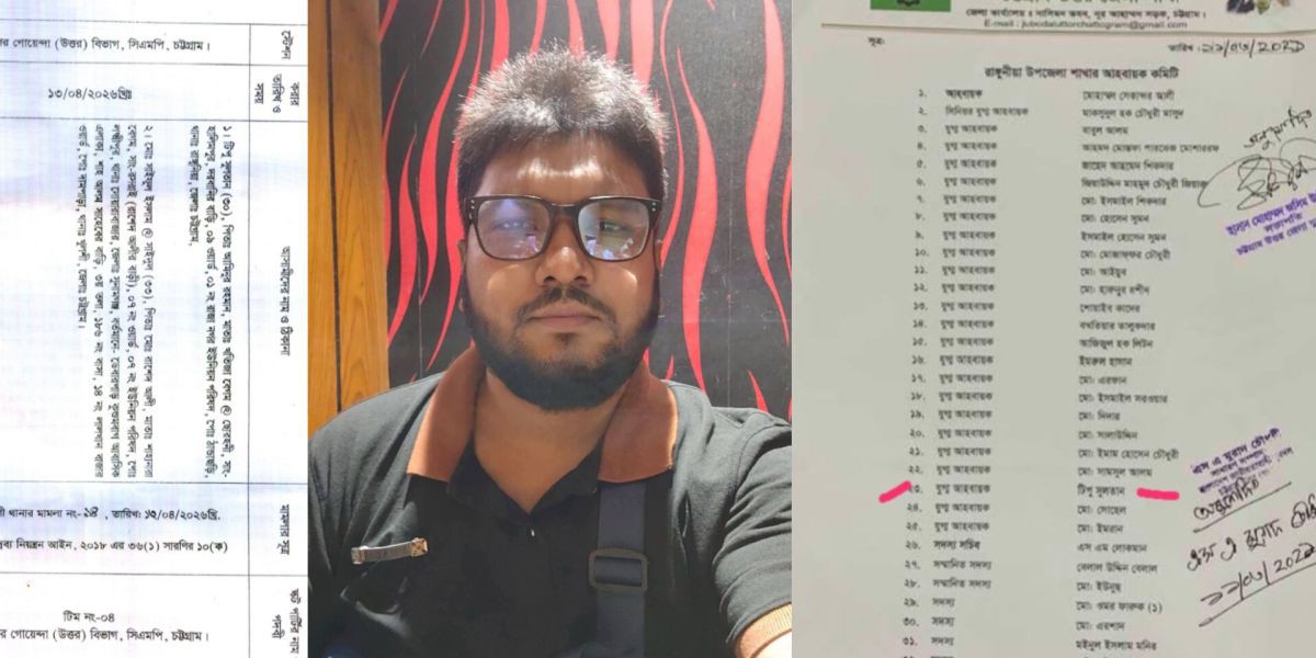 ইয়াবাসহ গ্রেফতারের পর রাঙ্গুনিয়া যুবদল নেতা টিপু সুলতান বহিষ্কার: তৃণমূলে ক্ষোভ ও ধোঁয়াশা..
