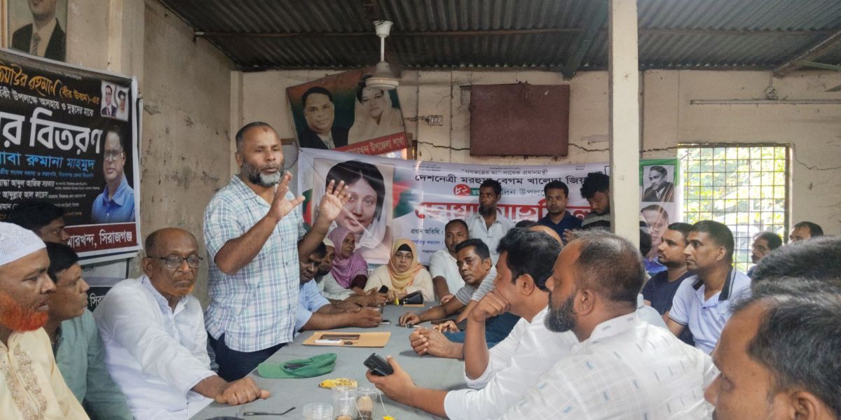 কামারখন্দে সারের  ডিলার, সাব-ডিলার ও খুচরা বিক্রেতাদের সঙ্গে উপজেলা বিএনপির আলোচনা সভা..
