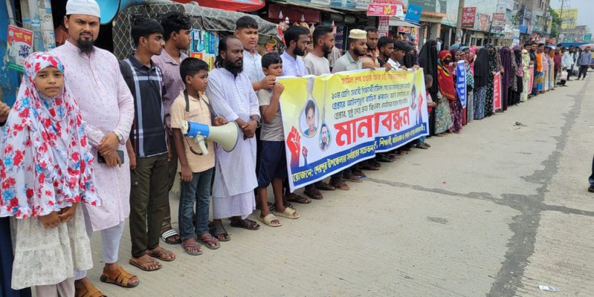আন্তর্জাতিক মঞ্চে বাংলাদেশের ইউরোপীয় ইউনিয়ন ও বৈশ্বিক নীতি: তুলনামূলক বিশ্লেষণ
