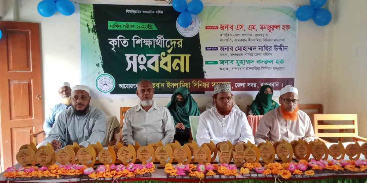জাতিসংঘের ভেটো ক্ষমতা: বিশ্ব শান্তি প্রতিষ্ঠায় বাধা নাকি বৈশ্বিক ভূ-রাজনীতির প্রতিফলন?