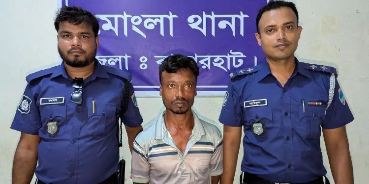 মোংলায় কিশোরীকে ধর্ষণের দায়ে যুবক আটক: প্রলোভনের ফাঁদে বিপন্ন শৈশব..