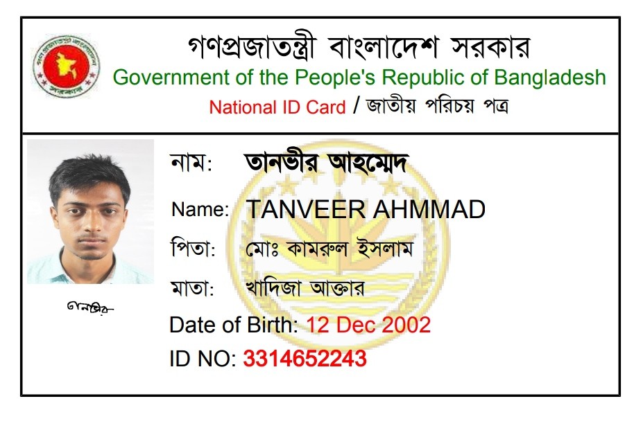 আন্তর্জাতিক সাইবার কূটনীতি: ডেটা সার্বভৌমত্ব রক্ষায় বাংলাদেশের কৌশল