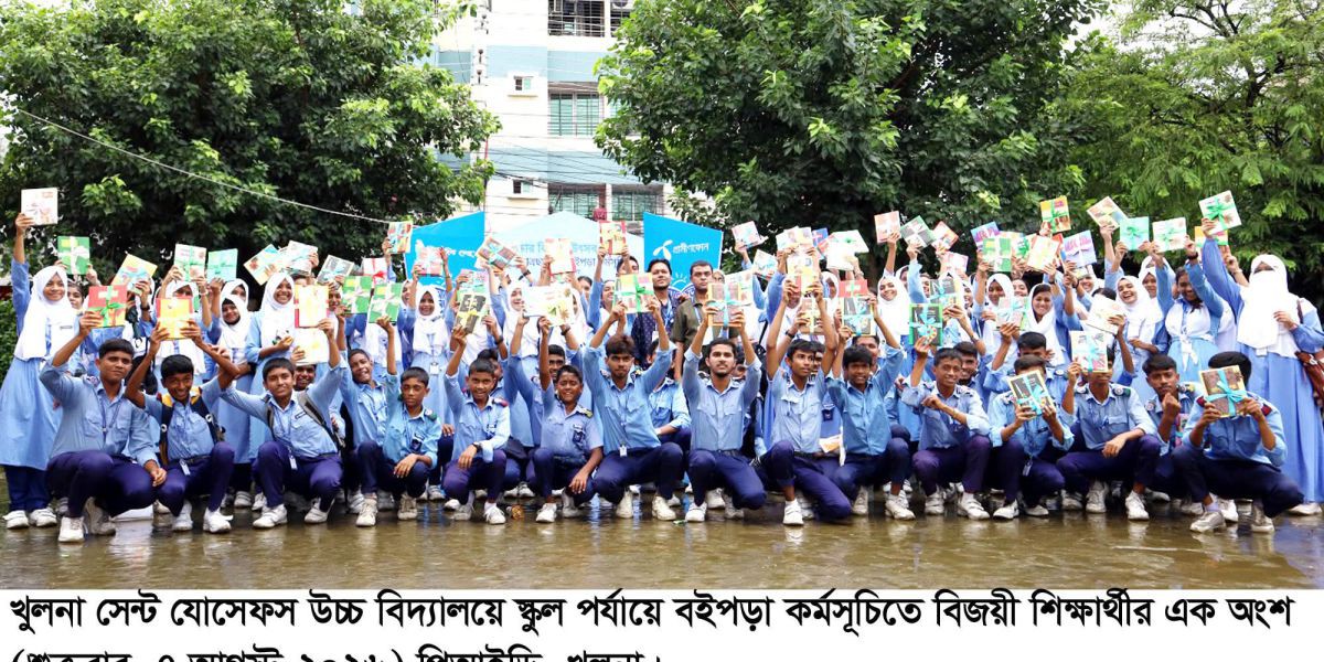 আন্তর্জাতিক মঞ্চে বাংলাদেশের ব্যাংক খেলাপি ও ঋণ পুনরুদ্ধার আইন: তুলনামূলক বিশ্লেষণ