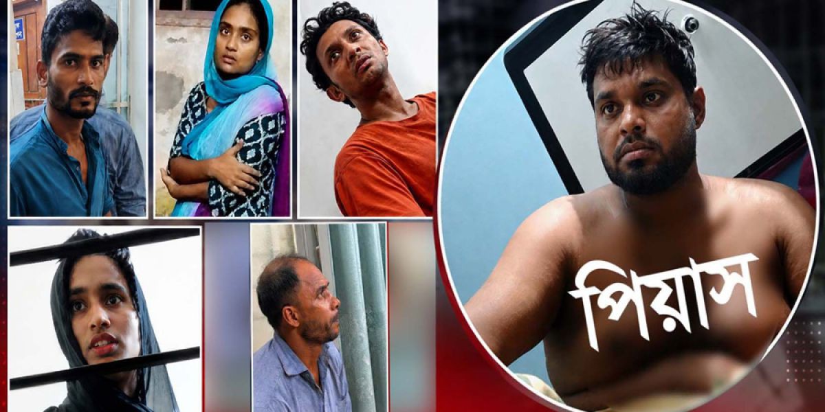 মানি লন্ডারিং ও হুন্ডি প্রতিরোধ: আমদানি-রপ্তানি আড়ালে শত কোটি টাকার পাচার