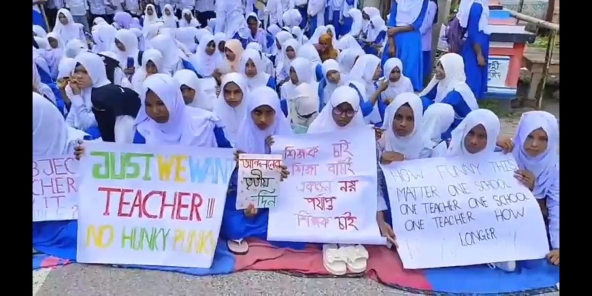 মাত্র ১জন শিক্ষক দিয়ে পাঠদান চলছে দহগ্রাম সরকারি উচ্চ বিদ্যালয়।..