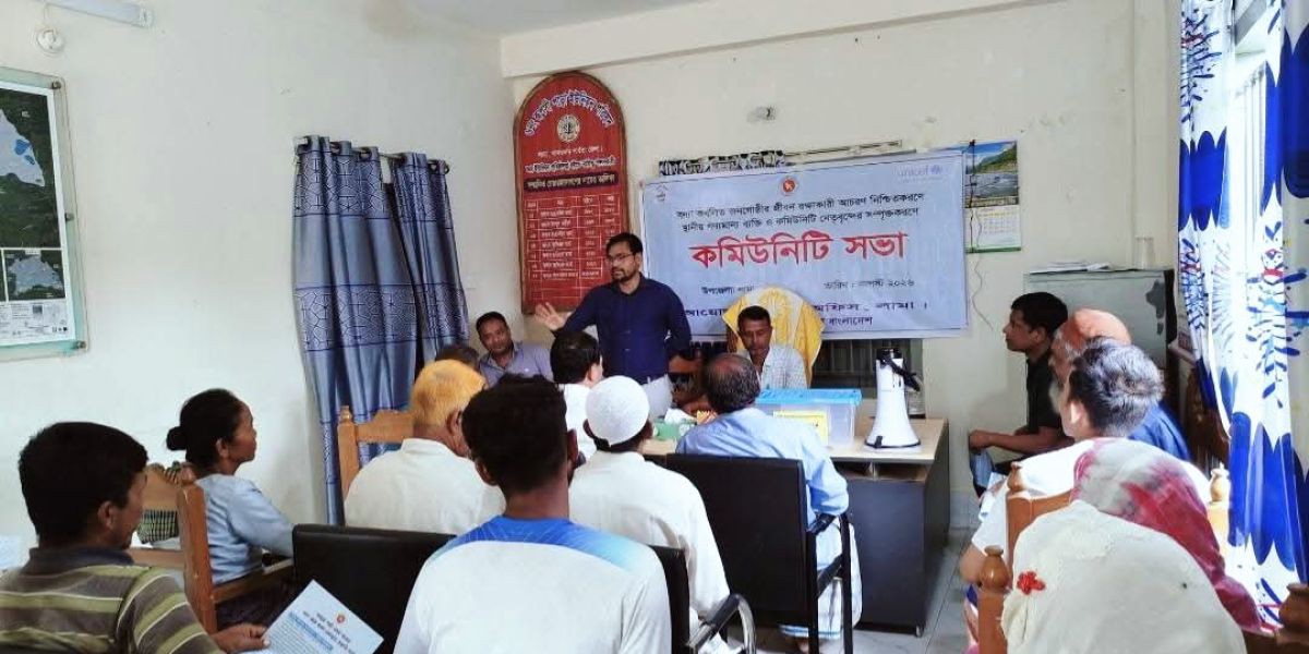 লামায় দুর্যোগকালীন সচেতনতা বৃদ্ধিতে কমিউনিটি সভা