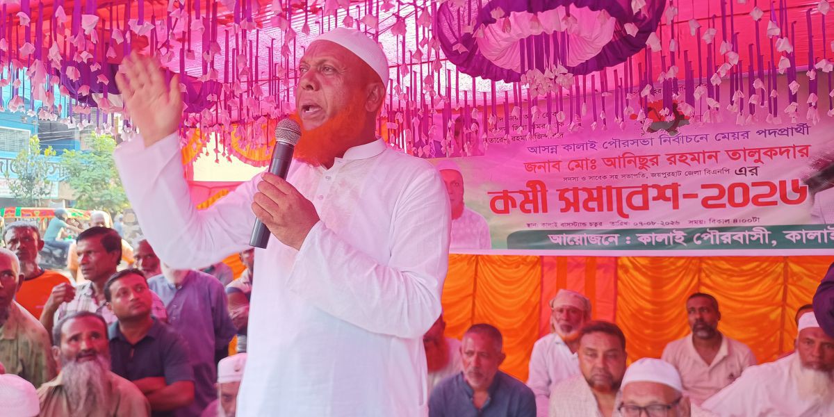 মধ্যপ্রাচ্যের সংকট ও জ্বালানি রাজনীতি-এ বিনিয়োগ, ঝুঁকি ও সম্ভাবনার পরিমাপ