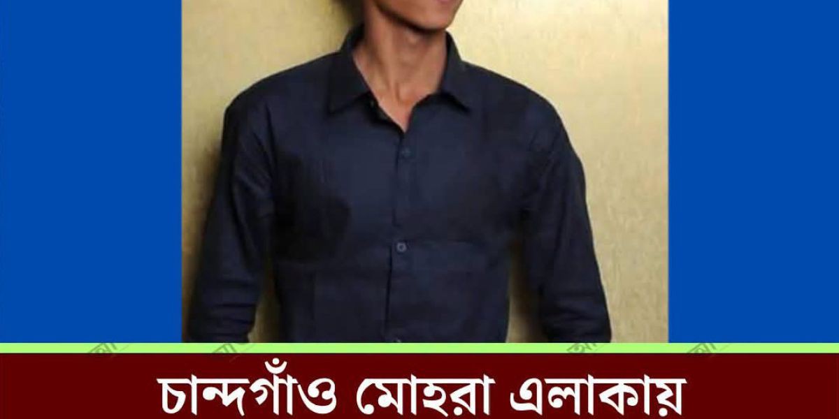 চট্টগ্রামের চান্দগাঁওয়ে রিকশা আরোহী যুবককে ছুরিকাঘাতে হত্যা: নেপথ্যে রহস্যের জট..