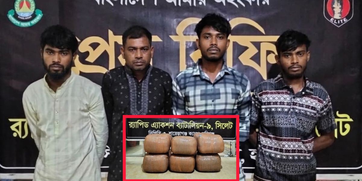 মাধবপুরে ৫৫ কেজি গাঁজাসহ ৪ মাদক ব্যবসায়ী গ্রেপ্তার