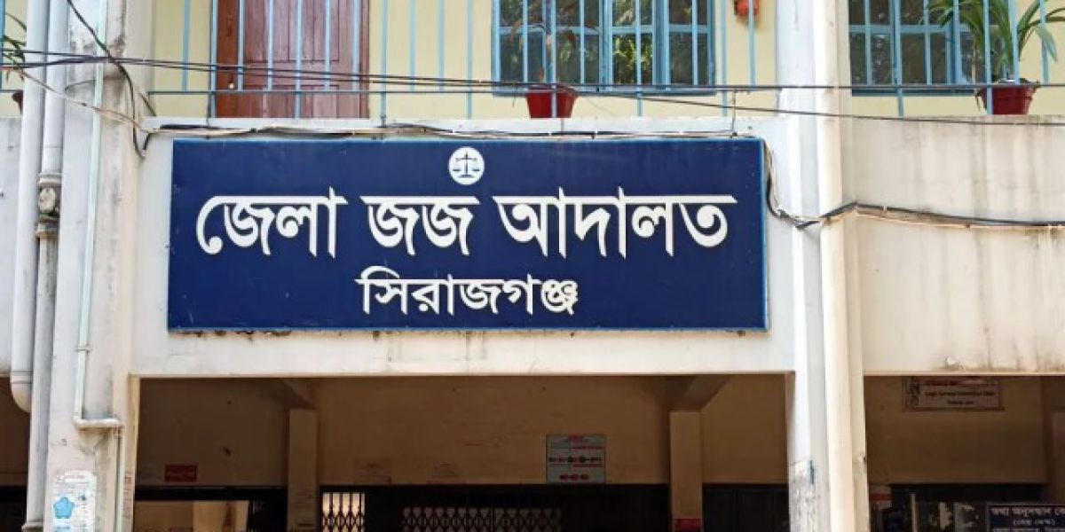 সিরাজগঞ্জে পৃথক মাদক মামলায় ২ জনের যাবজ্জীবন