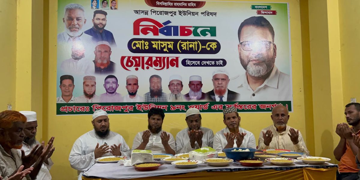 সোনারগাঁয়ে নির্বাচনী মাঠে মাসুম রানা, উদ্বোধন হলো নির্বাচনী কার্যালয়”..