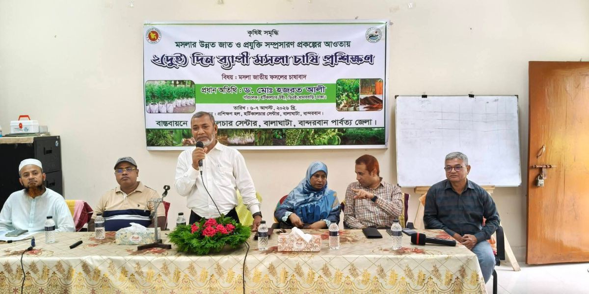 মানব পাচার ও নিরাপদ অভিবাসন আইন-এ বিনিয়োগ, ঝুঁকি ও সম্ভাবনার পরিমাপ