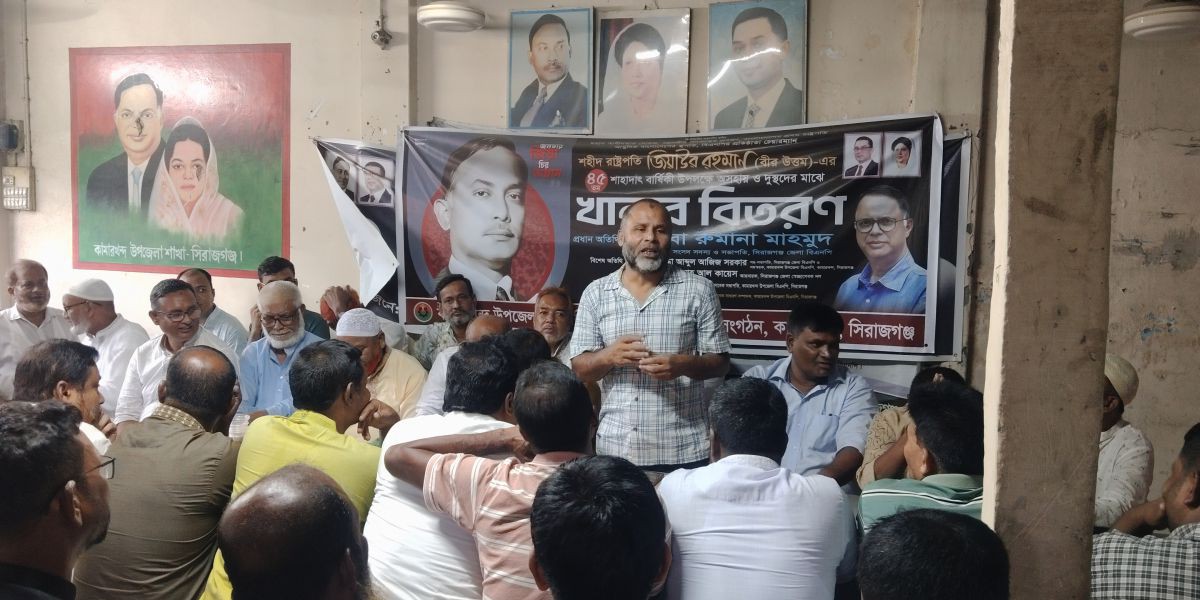 ১লা সেপ্টেম্বর বিএনপির প্রতিষ্ঠাবার্ষিকী উপলক্ষে কামারখন্দে দিনব্যাপী কর্মসূচি..