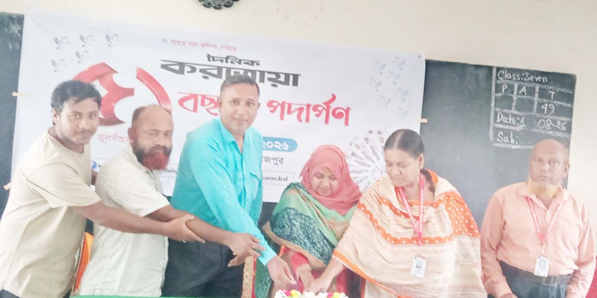 চিরিরবন্দরে দৈনিক করতোয়ার ৫১তম প্রতিষ্ঠাবার্ষিকী পালিত।..