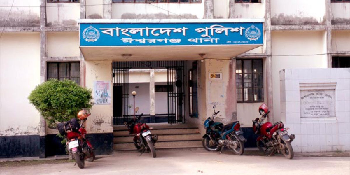 ঈশ্বরগঞ্জে মামলা প্রত্যাহারের জন্য বাদীকে হুমকি, থানায় অভিযোগ..