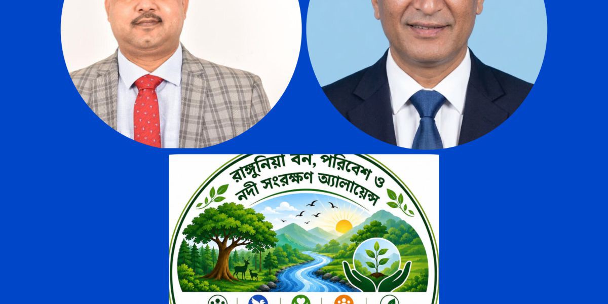 রাঙ্গুনিয়ার প্রাকৃতিক ভারসাম্য রক্ষায় আত্মপ্রকাশ করলো পরিবেশবাদী সংগঠন ‘রাবপনি’..