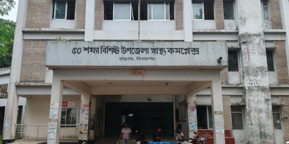 যন্ত্রণায় কাতরালেন মা, মিলল না চিকিৎসা-অটোরিকশায় সন্তান প্রসব..