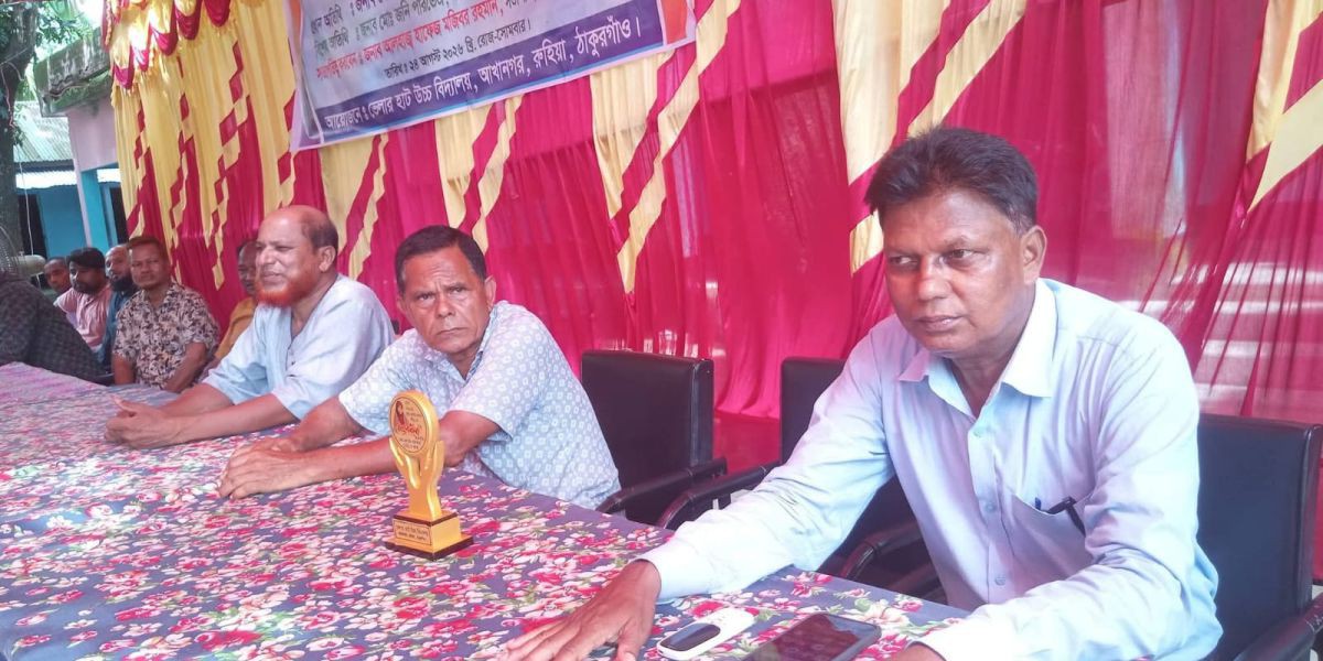 রুহিয়ায় অভিভাবক সমাবেশ ও কৃতী এসএসসি শিক্ষার্থীদের সংবর্ধনা মোঃ জাহাঙ্গীর আলম, রুহিয়া (ঠাকুরগাঁও) প্রতিনিধি: ঠাকুরগাঁওয়ের রুহিয়া উপজেলার ২ নম্বর আখানগ..