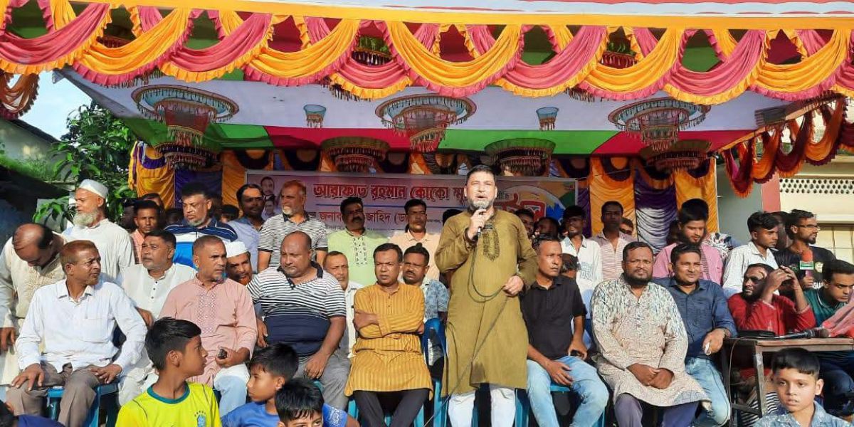 কালিগঞ্জের কৃষ্ণনগরে আরাফাত রহমান কোকোর স্মরণে ফুটবল টুর্নামেন্ট..