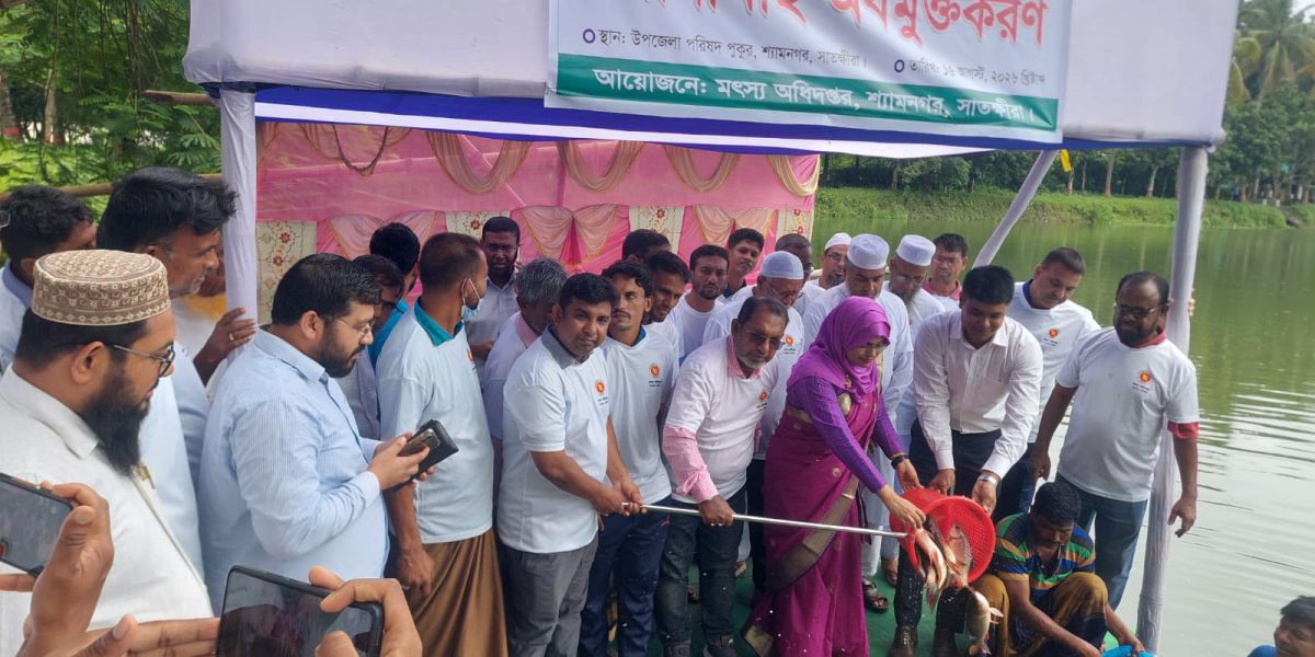 শ্যামনগরে মৎস্য পক্ষে মৎস্য পদক পেল চার ব্যক্তি