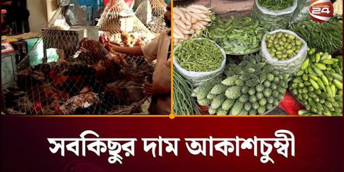 বাংলাদেশের বর্তমান পরিস্থিতি এবং সরকার পরিচালনার বহুমাত্রিক সংকট ও চ্যালেঞ্জের প্রেক্ষাপটে..