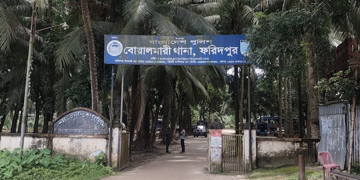 বোয়ালমারীতে ছাদ থেকে পড়ে অজ্ঞাত নারীর মৃত্যু
