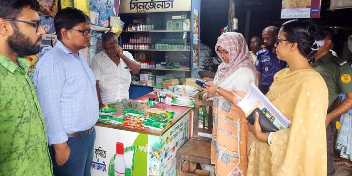 ঈশ্বরগঞ্জে অবৈধ সার মজুদ, ৩৫ হাজার টাকা জরিমানা ও এক মাসের জেল..