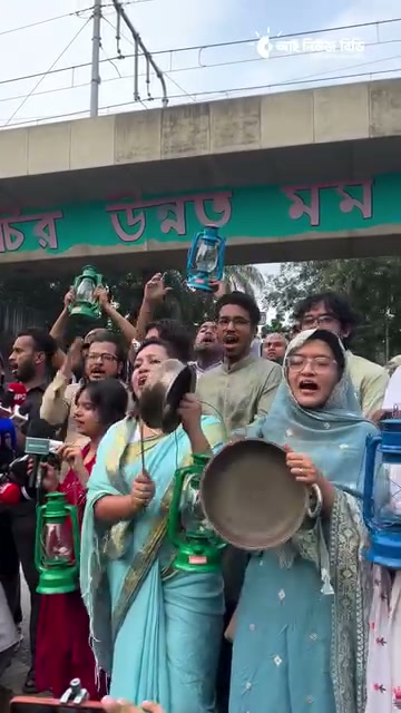 ⁣ছাত্রশক্তির স্লোগানে মুখর তারেক রহমান, কী বার্তা দিলেন?