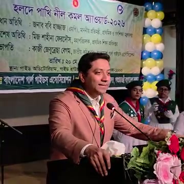 হলদে পাখিদের নীল কমল অ্যাওয়ার্ড, ববি হাজ্জাজ ফেসবুক লাইভে!