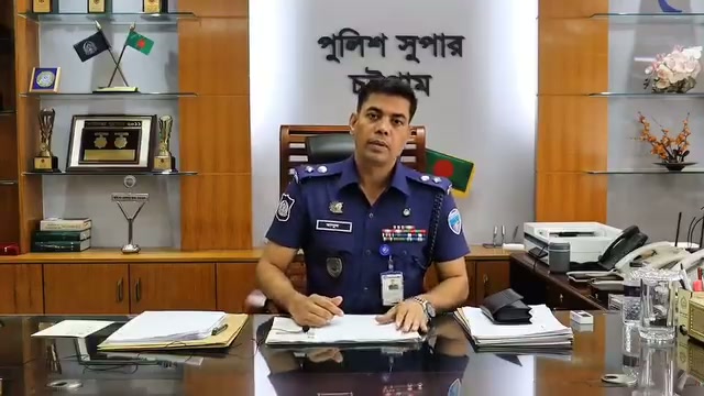 ⁣কনস্টেবল নিয়োগে সতর্কীকরণ: চট্টগ্রাম জেলা পুলিশ