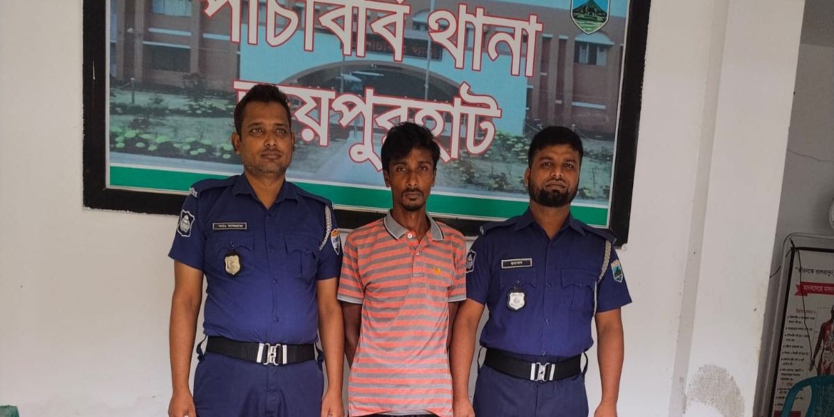 পাঁচবিবিতে ৪৪ পিস ট্যাপেন্টাডলসহ যুবক গ্রেপ্তার