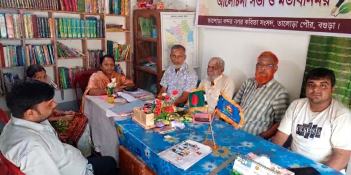 অর্গানিক ফার্মিং ও নিউট্রিশন-এর অজানা দিক: গবেষণা ও মাঠ পর্যায়ের প্রতিবেদন
