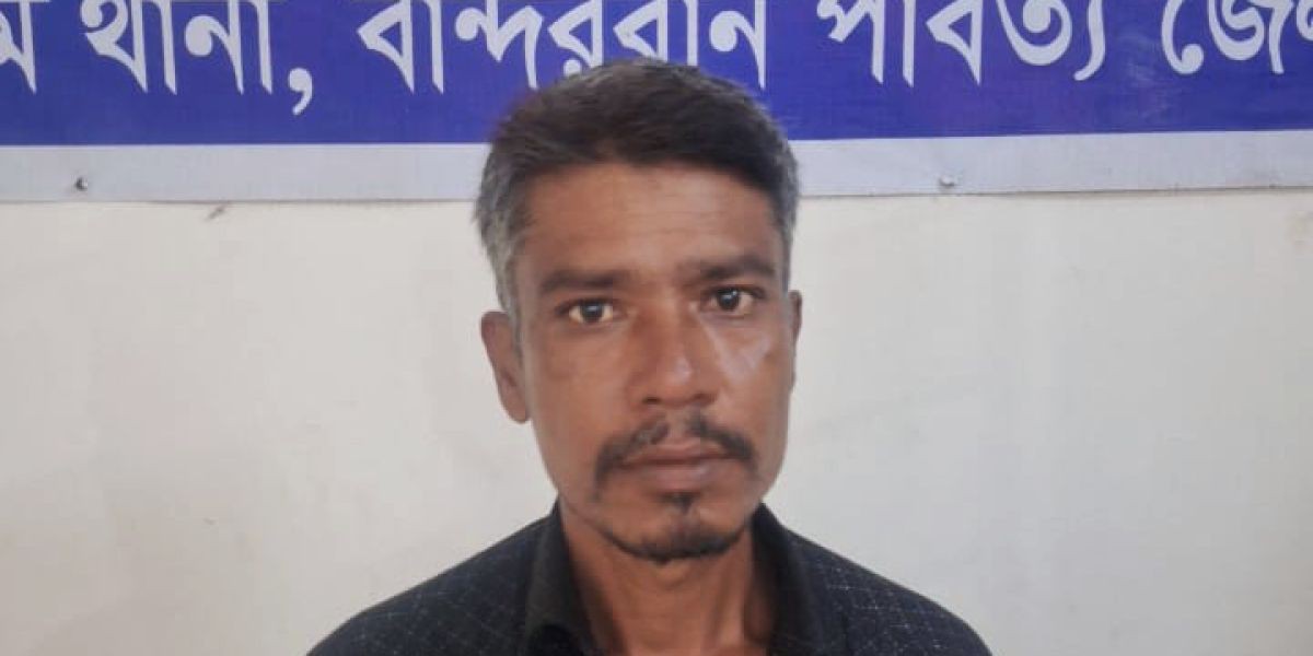 আলীকদমে পুলিশের বিশেষ অভিযান, ওয়ারেন্টভুক্ত আসামী আটক