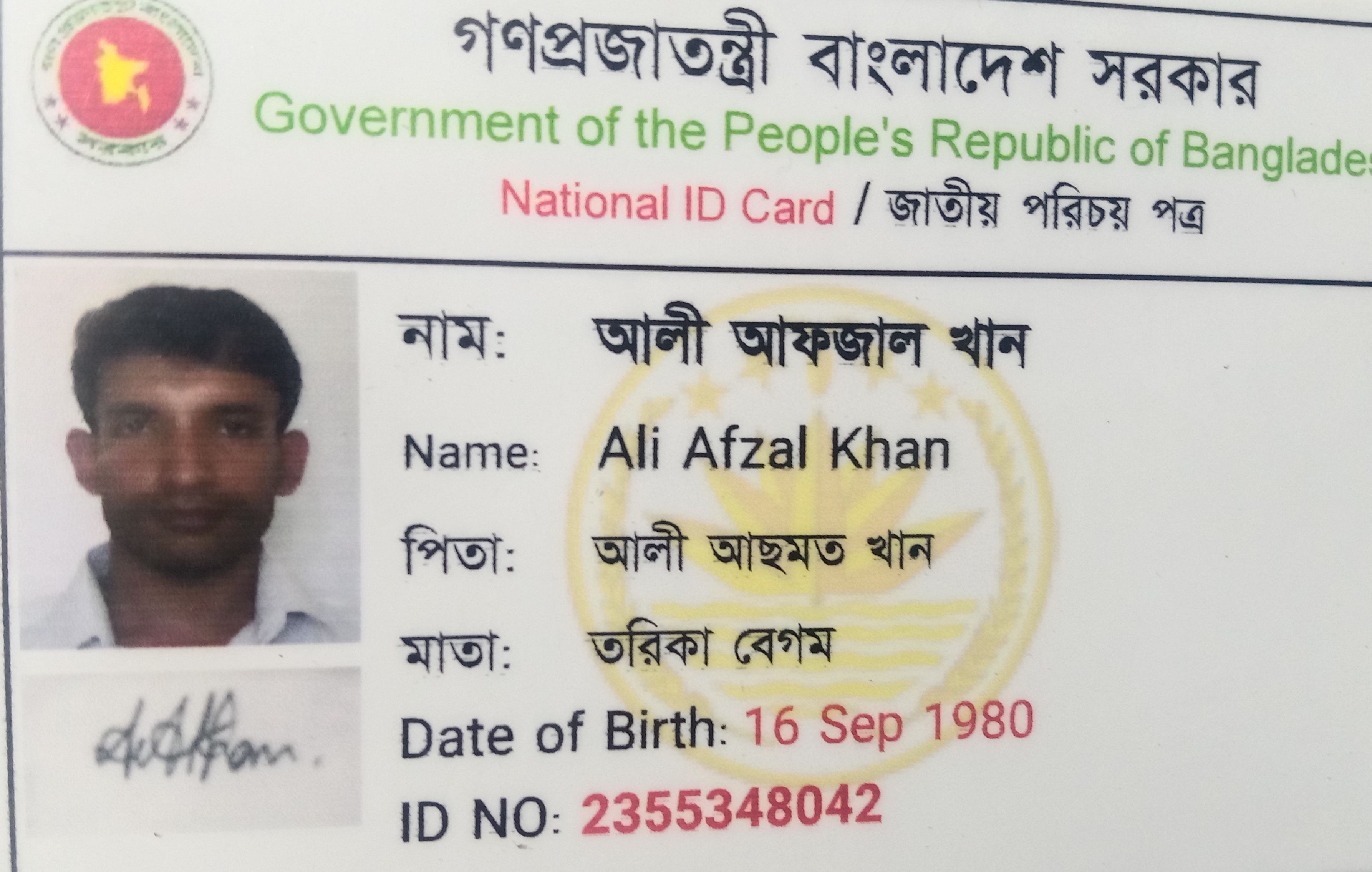 অপ্রকাশিত সত্য: গ্লোবাল স্কলারশিপ ও উচ্চশিক্ষা নিয়ে অনুসন্ধানী প্রতিবেদন
