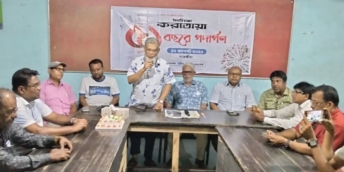 দৈনিক করতোয়ার সুবর্ণজয়ন্তীতে সাতক্ষীরায় আলোচনা সভা ও কেক কাটা..