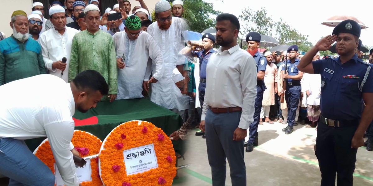 রাষ্ট্রীয় মর্যাদায় পারিবারিক কবরস্থানে চিরনিদ্রায় বীর মুক্তিযোদ্ধা আব্দুর নূর..