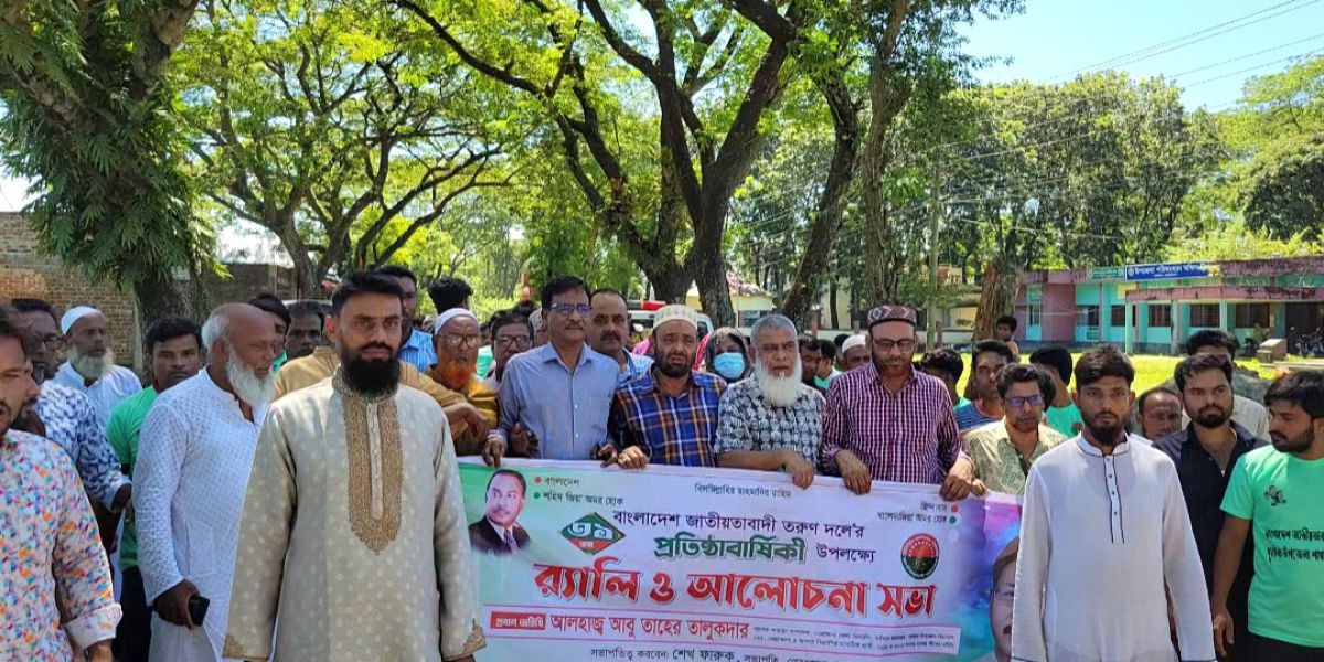 নেত্রকোনার পূর্বধলায় নানা আয়োজনে জাতীয়তাবাদী তরুণ দলের ৩১তম প্রতিষ্ঠাবার্ষিকী পালিত..