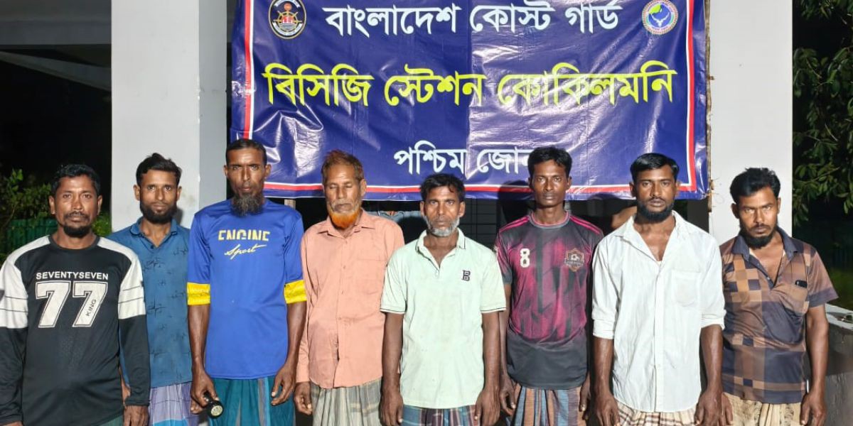 গভীর সমুদ্রে পাঁচ দিন ধরে ভাসমান ইঞ্জিন বিকল ফিশিং বোট ও আট জেলেকে জীবিত উদ্ধার করলো কোস্ট গার্ড..