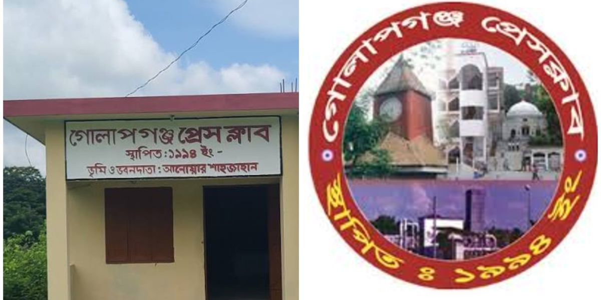 আসন্ন গোলাপগঞ্জ প্রেসক্লাব নির্বাচনে ১৭ পদের বিপরীতে ৪৭ প্রার্থীর মনোনয়ন সংগ্রহ।..