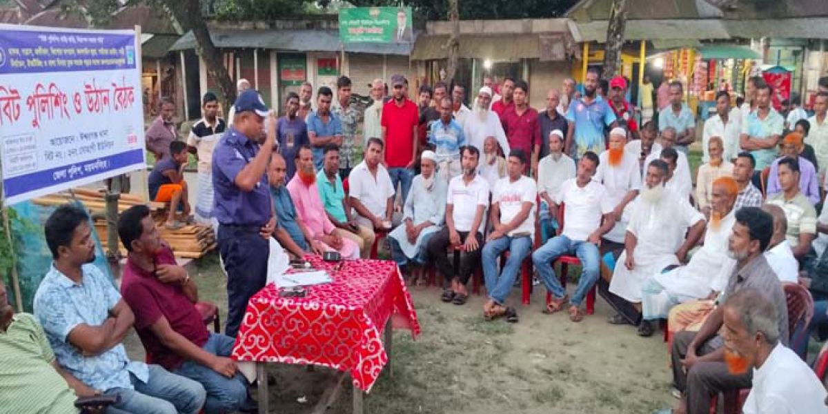 মাদক ও অনলাইন ক্যাসিনো রোধে সোহাগীতে আইনশৃঙ্খলা সভা