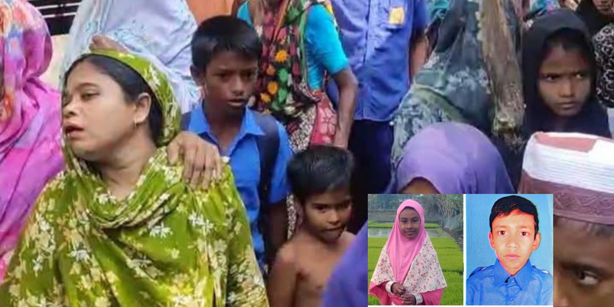 সাতক্ষীরায় পুকুরে ডুবে দুই কোমলমতি শিক্ষার্থীর মর্মান্তিক মৃত্যু..