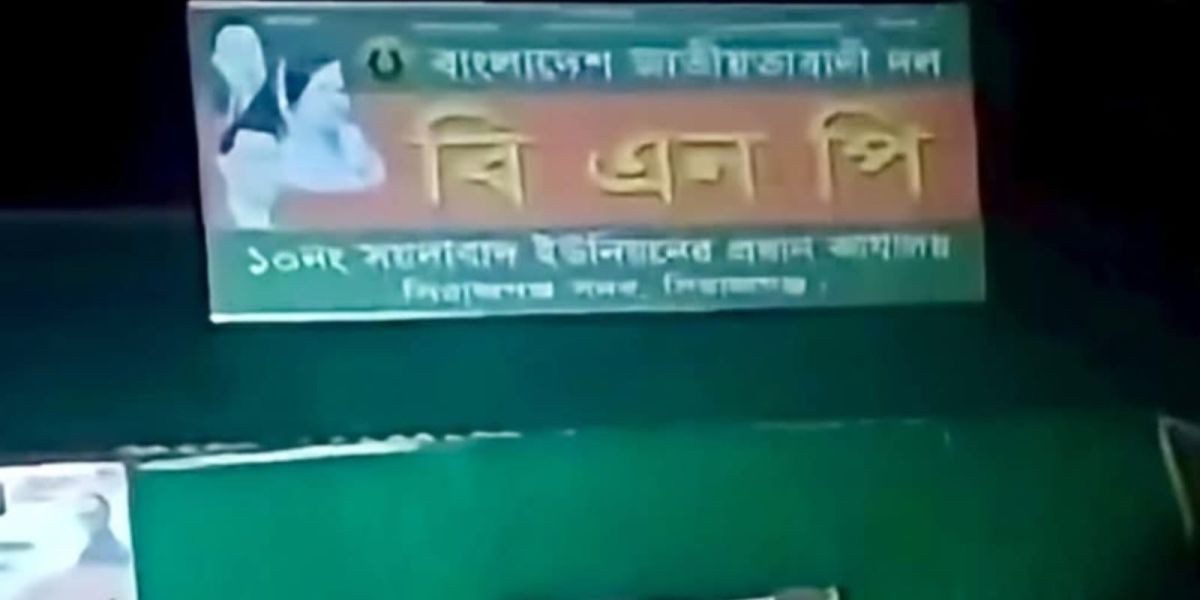 পুলিশ-জামায়াতকে দায়ী করে ভিডিও, পরে ভিডিও সরিয়ে ফেললেন ছাত্রদল নেতা..