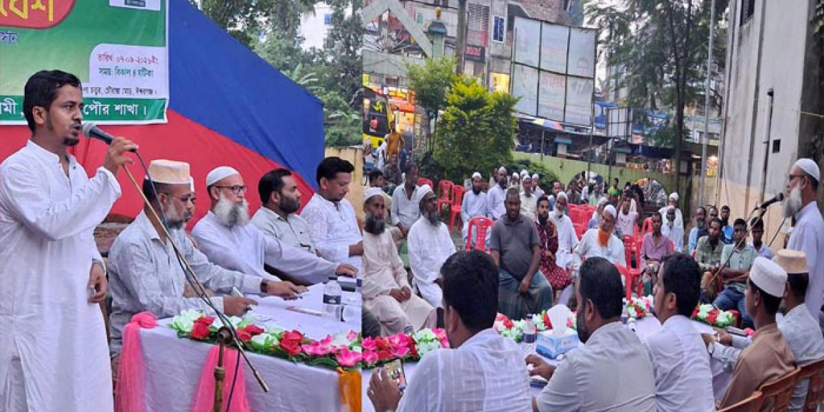 ঈশ্বরগঞ্জে জামায়াতের মাসব্যাপী গণসংযোগ কর্মসূচি