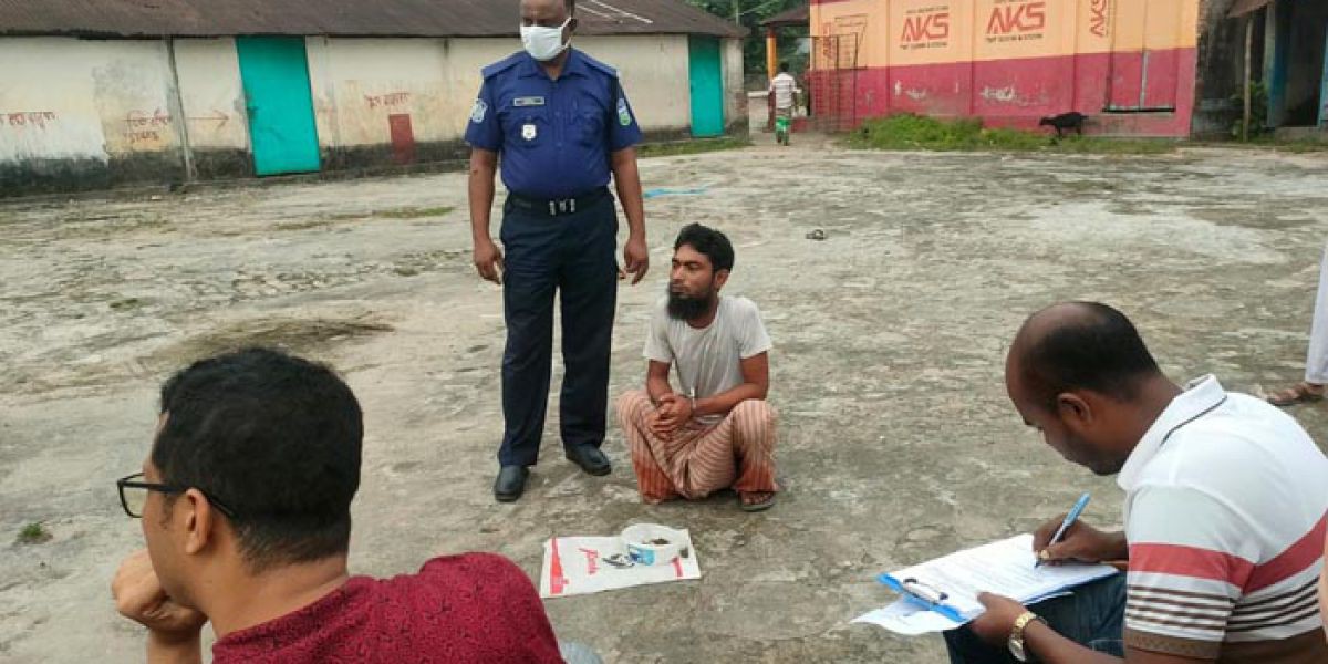 ঈশ্বরগঞ্জে গাঁজাসহ যুবককে জেল জরিমানা