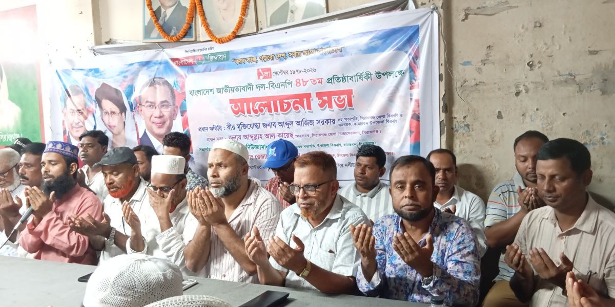কামারখন্দে মন্ত্রীর সুস্থতা কামনায় কোরআন খতম ও দোয়া মাহফিল ..