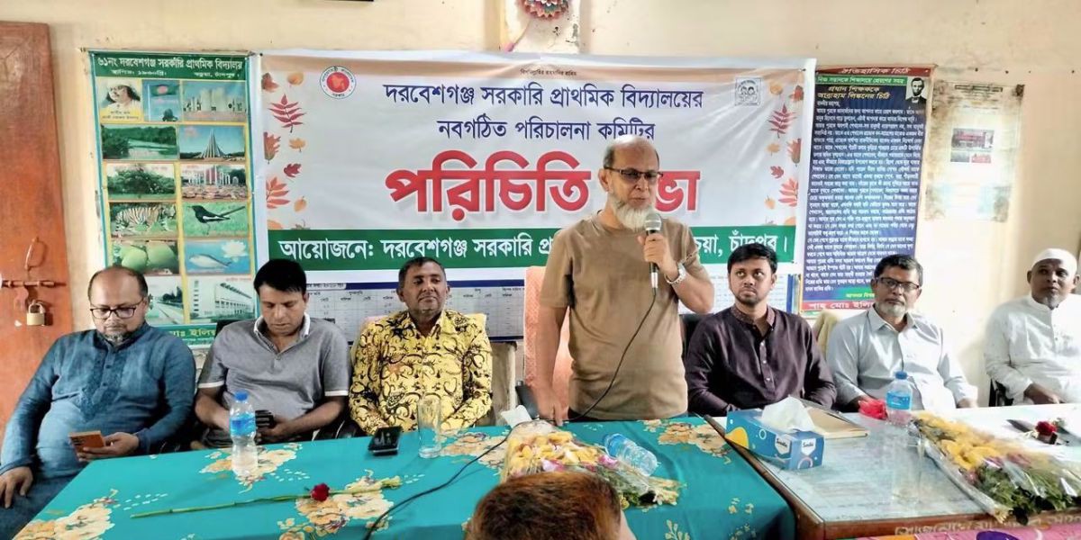 কচুয়ায় দরবেশগঞ্জ সপ্রা বিদ্যালয়ের নবগঠিত কমিটির পরিচিতি সভা অনুষ্ঠিত..
