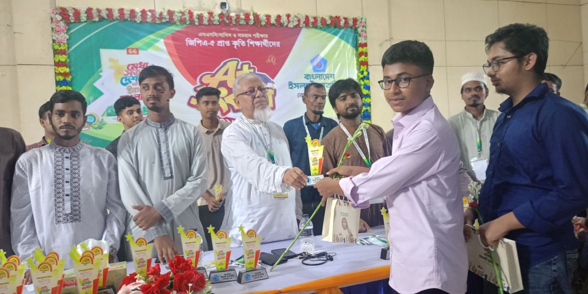 বোয়ালমারীতে জিপিএ ৫ প্রাপ্ত শিক্ষার্থীদের ছাত্রশিবিরের সংবর্ধনা..