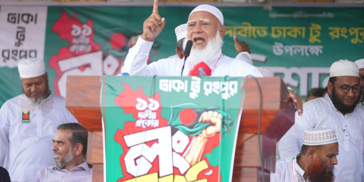 ৮ দফা বাস্তবায়ন না হলে এক দফায় রূপ নিতে পারে: শফিকুর রহমান